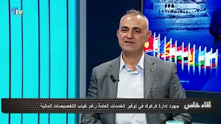 لقاء خاص مع مروان العاني مدير الاعلام والاتصال الحكومي في محافظة كركوك