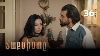 Տաքսիստը, Սերիա 36, Անոնս / Taxisty