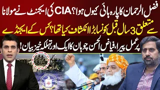 Fayyaz Chohan's Another Statment about Agenda of Fazal ur Rehman! CIA Agent's Big Claim | NEO News