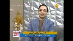 نصائح ذهبية لمرضى المفاصل أثناء الصيام