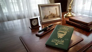 His Majesty the King issues a decree-law amending an article of the Passport Law