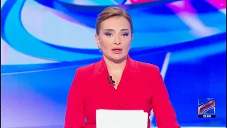 კურიერი 15 საათზე-2026.09.02