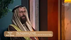 Stories of the Quran| EP07 |24-2-2026