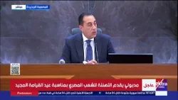 مدبولي: الرئيس السيسي أكد مرارا دعم مصر لكل جهود تحقيق أمن واستقرار المنطقة