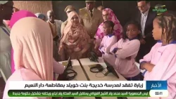 Midnight News 10/10/2026