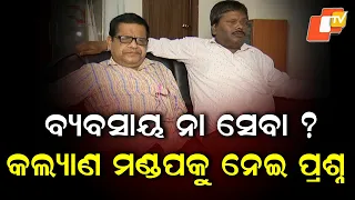 High Court Notice on Blind Association Kalyan Mandap: Service or Commercial Venture?