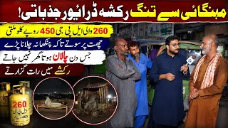 Chhat Par Sote Hain, Pankha Na Chalna Pare | Challan Ho To Ghar Nahi Jata | Lahore Rang Special
