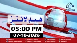 Mehran TV News Headlines 05:00 PM | 07-10-2026 | Sindhi News Headlines