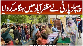 Afnan Ullah Claims PPP and Action Committee Incited Unrest in Muzaffarabad, Says Evidence Exists