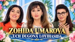 Zohida Umarova uch dugona loyihasida I UCH DUGONA UCH BEGONA (01.10.2026)