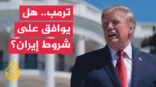 What is Trump's stance on Mohsen Rezaee's conditions regarding the war?