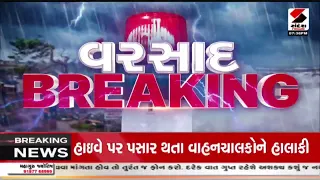 Ahmedabad | અમદાવાદમાં AMCની કામગીરીના પોકળ દાવા | AMC | Gujarat | Rain | Weather