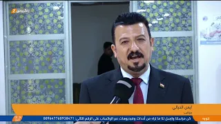 Anbar: Euphrates water releases revive hopes for agriculture, tourism, and fisheries