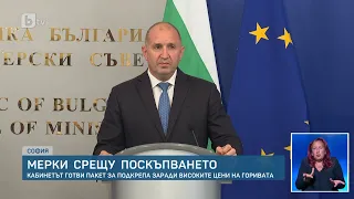 Радев: С Андрей Бабиш разгледахме възможно сътрудничество за развитие на нашите ядрени проекти