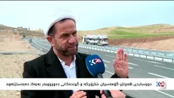 سەرۆک وەزیران مەسرور بارزانی پڕۆژەی دوو سایدی هەولێر   گۆمەسپانی کردەوە