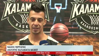 Kalamata Basket | Νέα εποχή, νέα ομάδα, αλλά με βαριά παρακαταθήκη