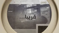 الموسم السابع من LA CASA DU SPORT قريبا على قناة #الشروقTV 📺🔥