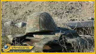 Ի՞նչ կապ ունի ՊՆ-ն, եթե մարդը ինֆարկտից մահանում ա. Սուրեն Պապիկյան
