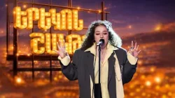 Uptown Funk | Мариам Авоян | Вечер в Shant