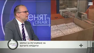 Мартин Димитров: Дизелът може да поскъпне заради отмяната на забраните за износ