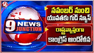 9 Pm : Good News for Youth from November | Congress Protests Across Telangana | V6 News