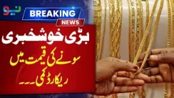 Today Gold Price in Pakistan - Gold Prices See Record Decline - Pakistan Neo News Today Gold Price in Pakistan - Gold Prices See Record Decline - Pakistan Neo News