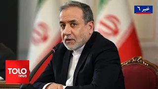 TOLOnews - 6pm News - July 24, 2026 | Iran Emphasizes the Role of Afghan Stability in Regional Se...