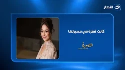 Which work is closest to Menna Shalaby's heart? And why is "El Hawa Sultan" considered a leap in ...