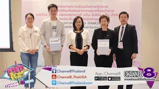 NANOTEC NSTDA partners with Dr.PONG to elevate the Thai dietary supplement and cosmetics industry