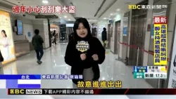 慣犯專詐身障業者 北上犯案！騙走99張百元刮刮樂@newsebc