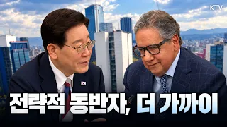 (26.9.25.) 멕시코 상원의장 접견