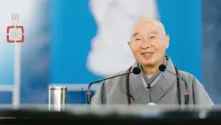 淨空老法師｜師父說（三）｜謹慎修善 不起惡念-第012集