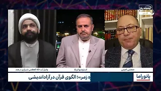 تقلید کورکورانه یا آزاداندیشی عقلانی؟ سیره پیامبر و امام صادق در برخورد با پرسش‌ها و نقدها