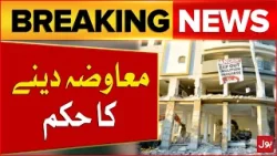 Chief Justice Qazi Faez Isa Big Orders | Nasla Tower Victims | Breaking News