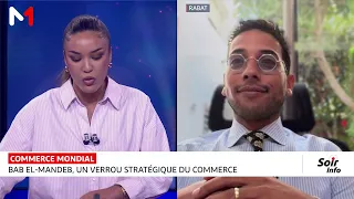 Du détroit d'Ormuz à Bab el-Mandeb : quels risques pour le commerce mondial ?