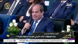 منتدى مصر 2026 يجيب عن السؤال الأهم:إيه العائد من كل المشروعات اللي اتنفذت؟ احمد موسى يكشف التفاصيل
