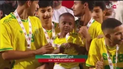 لحظة تتويج نادي السيب بطلاً لدوري الشباب تحت 19 سنة لكرة القدم 2025 / 2026م.
