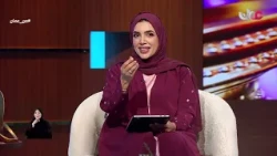 #من_عمان | الثلاثاء 13 أكتوبر 2026م