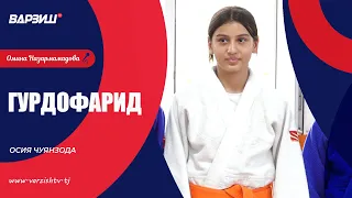 Гурдофарид. Осия Чуянзода