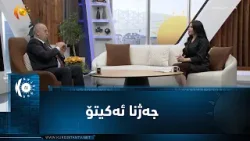 Каникулы Акито