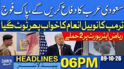 We will defend Saudi Arabia, Pak Army | Dawn News Headlines 06 PM | 09-10-2026