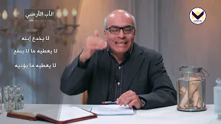 سؤال مدخل مَثَل صديق نصف الليل - 196