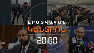 Լրատվական հիմնական թողարկում | 11.09.2026