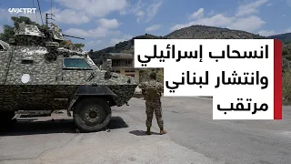 Expected Israeli Withdrawal: Lebanese Army Prepares to Take Over Pilot Zone on Southern Border