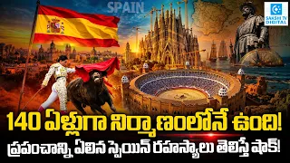Shocking Facts About Spain | Culture, History, Food & Hidden Traditions @SakshiTVDigital