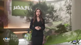 بين كلفة التغير المناخي والاستثمارات الهادفة إلى مواجهته، تتباين الأرقام من أوروبا إلى المنطقة