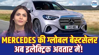 Mercedes की Global Bestseller अब इलेक्ट्रिक अवतार में  715km रेंज और 453bhp पावर! | Deepali Rana