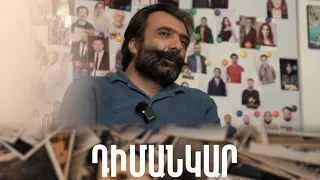ԴԻՄԱՆԿԱՐ․ Ջիվան Ավետիսյան
