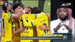 حلقة برنامج في 90 ( الثلاثاء 24 فبراير 2026 ) عنوان URL للفيديو حلقة برنامج في 90 ( الثلاثاء 24 فبراير 2026 ) عنوان URL للفيديو