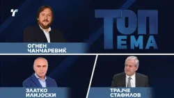 Топ Тема: Колкава опасност по изворот Рашче претставува јаловината од Југохром? Топ Тема: Колкава опасност по изворот Рашче претставува јаловината од Југохром?